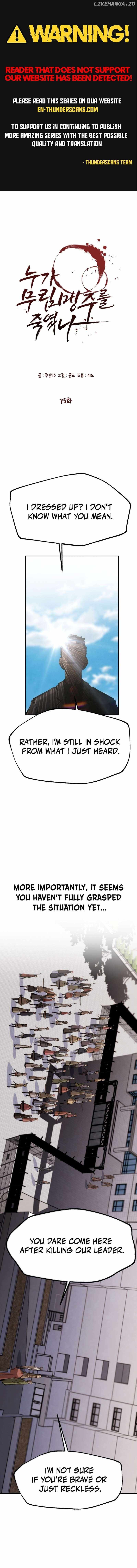 Who Killed the Murim Lord? Chapter 75 1